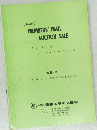 Kanai  MEMBERS' MAIL  AUCTION SALE　第234回