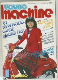 Young　machine