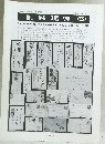 郵便趣味　149　平成2年8月