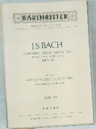 J.S.BACH  CHRISTEN, ATZET DIESEN TAG  Kantate zum 1. Weihnachtstag  BWV 63