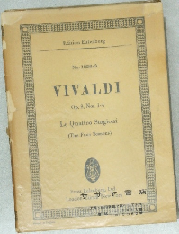 IVALDI  No.1220