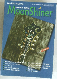 Moon　Shiner　2012年8月号 Vol.29-10
