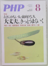 PHP　No.783