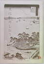 文化のしおり