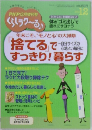 PHP くらしラク?る♪　2012/12