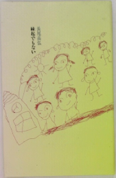 縁起でもない