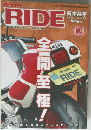 RIDE　バイクに乗り続けることを誇りに思う
