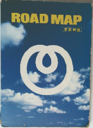 ROAD MAP  京阪神版