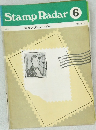 Stamp Radar 6  No.181  スタンプ・レーダー