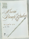 Kanai Stamp Radar　1970年11月号　no.135