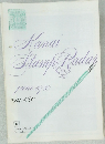 Kanai Stamp Radar　1970年6月号　no.130
