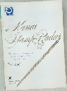 Kanai  Stamp Radaｒ　no136