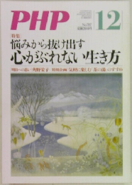PHP　12　No.787