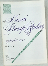Kanai  Stamp Radar　1970/9　no.133