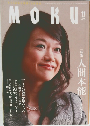 MOKU　2009/11