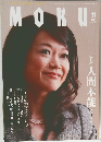 MOKU　2009/11