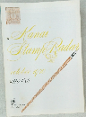 Kanai Stamp Radar 134 1970/10