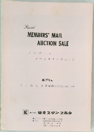 MEMBERS' MAIL  AUCTION SALE 第 278 回