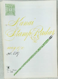 Kanai Stamp Radar 1970/5 129