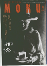 MOKU　2014/6