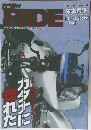 RIDE　2021/1