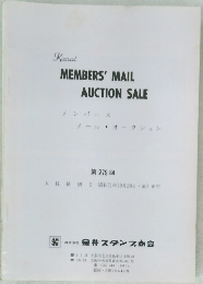 Kanai  MEMBERS' MAIL  AUCTION SALE  第 279 回