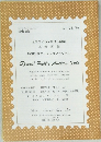 Special Public Auction Sale 日本フィラテリスト会議 基金募集