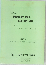 Kanai  MEMBERS' MAIL  AUCTION SALE 第 276 回