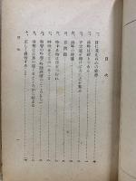 私の詩の吟じ方