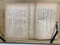 私の詩の吟じ方