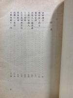 随筆北京