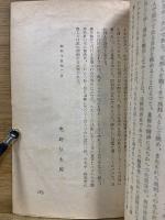随筆北京