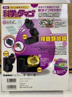 科学のタマゴ 6号