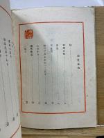 我思古人