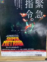 ファミリーコンピュータMagazine
