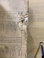 書之研究