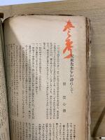 書之研究