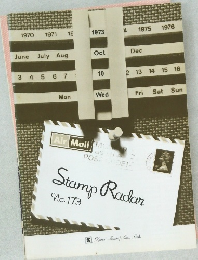 Stamp Radar (Kanai Stamp Radar)  No. 173