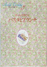ゆったり休日にパスタとブランチ