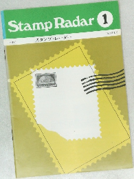 Stamp Radar 1  No176  スタンプ・レーダー  1974年1月号