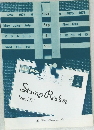 Stamp Radar  No. 172