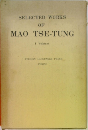 SELECTED WORKS  OF  MAO TSE-TUNG  4 Volmues