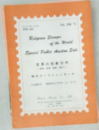 Religious Stamps  of the World  Special Public Auction Sale