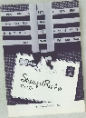 Stamp Radar  No.175