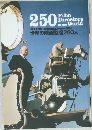 250 Film  Directors  of the World