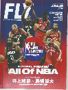FLY BASKETBALL CULTURE MAGAZINE　