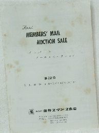 MEMBERS'MAIL  AUCTION SALE 