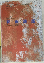 映画講座