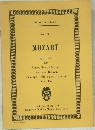 No. 160  MOZART  Quintet