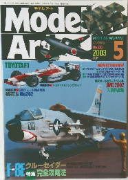 Mode　Art 2003年5月号